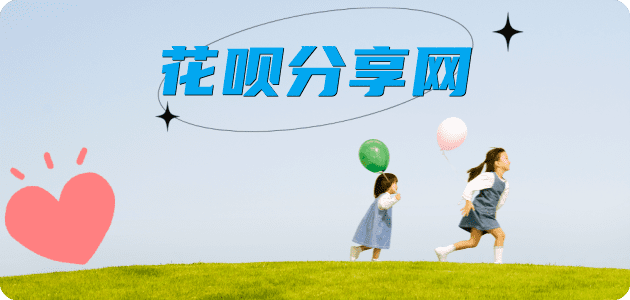清远信用卡商家平台☀️诚信信用卡24小时在线接单 - 惠州信用卡